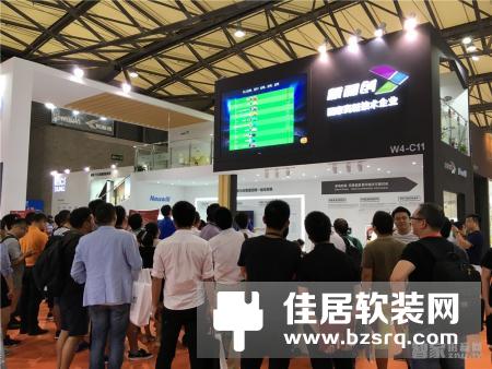 展会现场｜新和创燃爆上海国际智能家居展