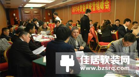 《2017智能家居营销峰会-深圳站》火爆报名中