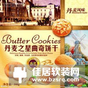 爱家维纳斯将智能带入美食包装的世界