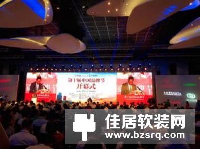2018智慧城市政企对接会与国际合作论坛