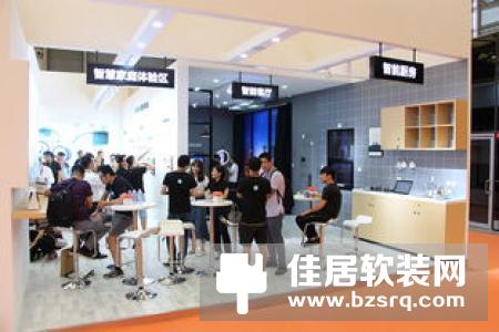 祝贺紫光物联智能家居95期培训学员结业
