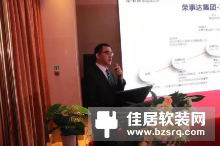 家博会分会场掀起"荣事达"风 众多消费者前来体验