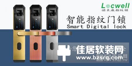 指纹锁，让智能家居更有魅力