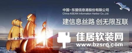 【UIOT紫光物联】为【东盟信息港】打造物联网办公室，让耗能立减30%