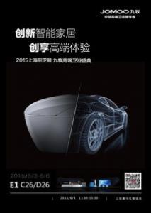 天诚智能联手上海联通，共建智能家居营业厅