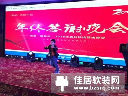 西默第二届全国经销商大会暨西默年会隆重召开，五大精彩看点不容错过！