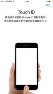Ola与京东协手推出 “Ola微信指纹锁-典藏版”