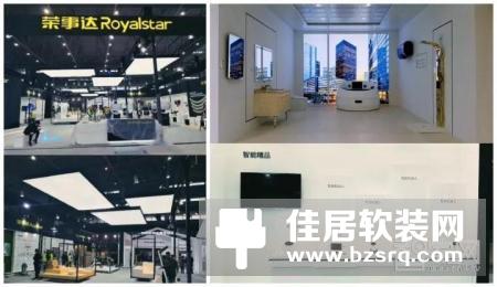 荣事达亮相合肥家博会 展区人气爆棚引媒体关注
