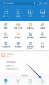 神州思创智能家居对接人工智能公子小白，智能家居步入语音控制时代