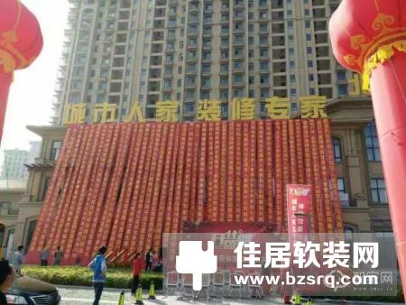 百思易智能家居携手青岛蓝博湾，弱电也能玩出新花样