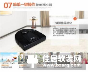 智能家居八大系统，给你全方位的智能体验