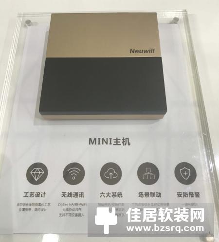 展会现场｜新和创燃爆上海国际智能家居展