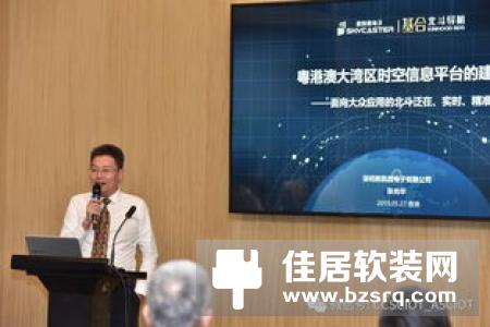 上海紫光物联与中新动力产业联盟达成合作协议，推动智慧城市更进一步