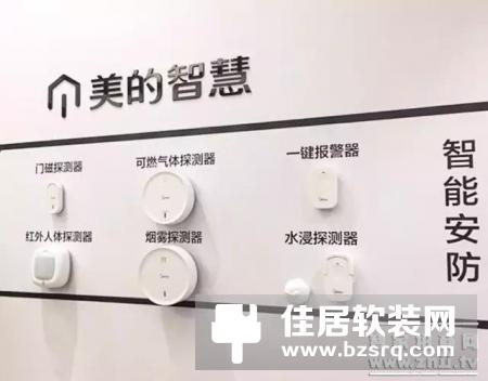 美的智慧家居首次亮相第28届中国制冷展，受多家地产企业认可
