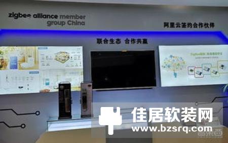 紫光物联智能家居:智能照明方案 紫光物联智能家居:智能照明方案