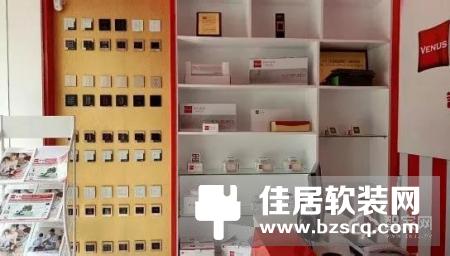 祝贺爱·家 维纳斯智能家居九江新店隆重开业！