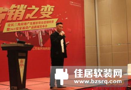 海尔U-home将于7月9日举行安家平台落地发布会