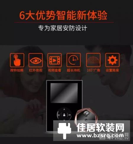 西默智能猫眼：一款可以帮你“看家”的智能猫眼！