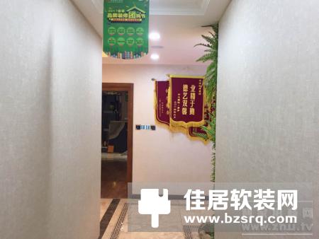 爱·家 维纳斯携手轻舟装饰打造未来智能家居新生活