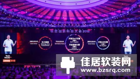 博力恒昌亮相京交会，打造智能家居极致体验