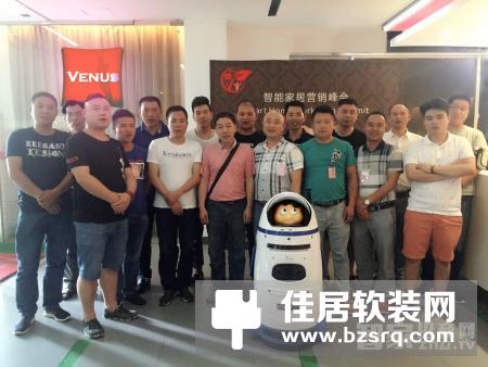 《2017智能家居营销峰会-深圳站》火爆报名中