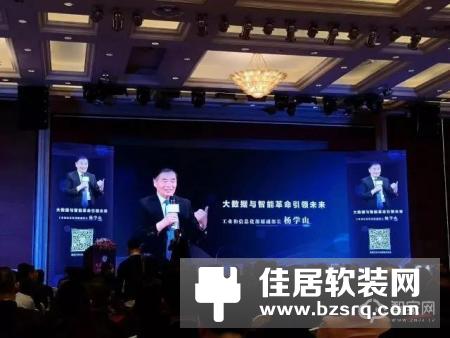 共享生态·智创未来丨海信智慧家居受邀参加2018中国智能家居产业联盟CSHIA年会