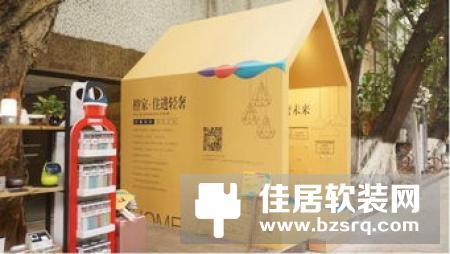 喜讯|新和创荣获智装场景优秀品牌企业奖和产品奖