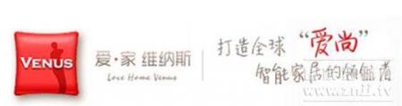十大智能家居系统品牌【最新盘点】