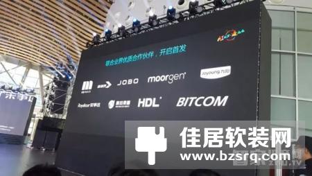 1024开发者节|荣事达智能家居语音管家小达AIHOME备受好评　
