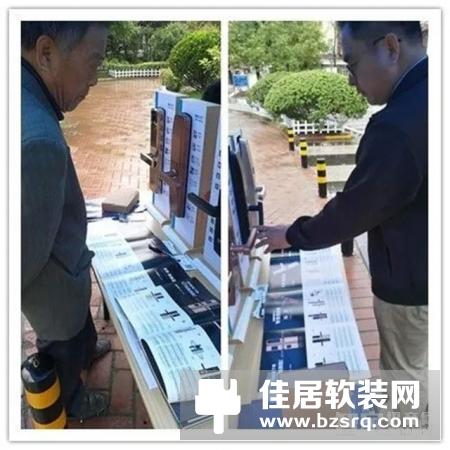 百思易智慧锁举办“机械锁大升级，百思易智能锁免费试用”！引爆十一！