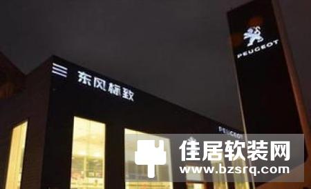 紫光物联智能家居强势入驻月星家居