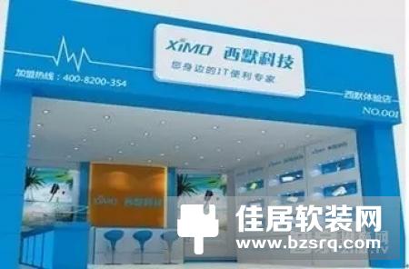西默黄基明创业17年现今B轮融资1.5亿，打造百亿智能家居生态链