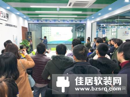 家畅物联2018首届招商大会圆满收官 扬帆起航引爆加盟热潮！