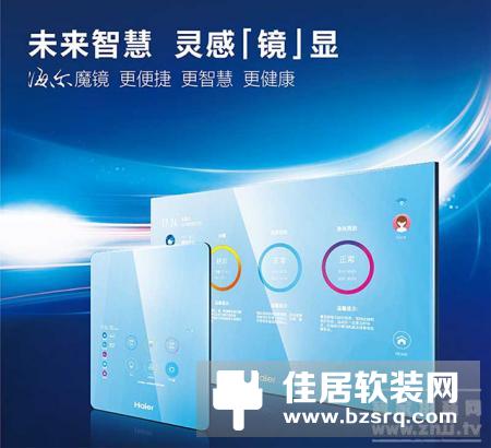 十大智能家居系统品牌【最新盘点】