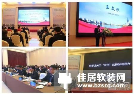荣事达成家博会现场焦点 获各级领导与消费者赞许
