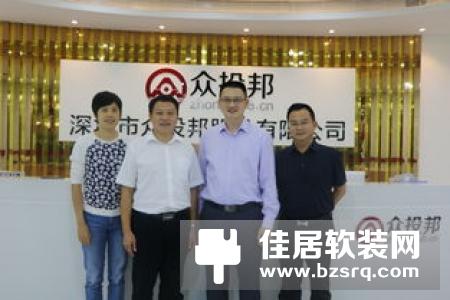 荣事达双创中心吸引合肥房产局调研组参观调研
