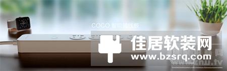 十大智能家居系统品牌【最新盘点】