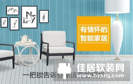 有情怀的智能家居是什么样子?一把智能锁告诉你答案!