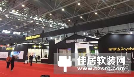 荣事达亮相合肥家博会 展区人气爆棚引媒体关注
