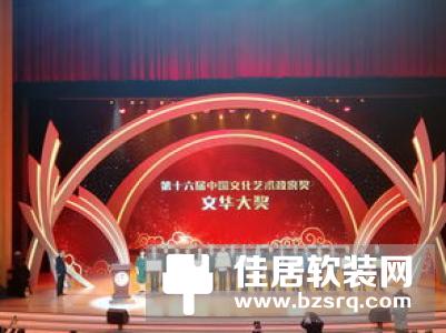 多灵受邀参与2018物联中国年度盛典