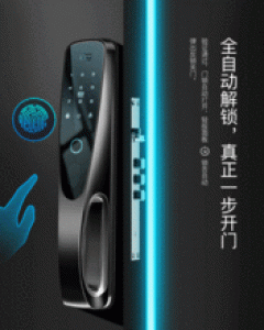 多灵NB-IoT智能门锁苏州正式发布，打造苏州物联网产业生态圈