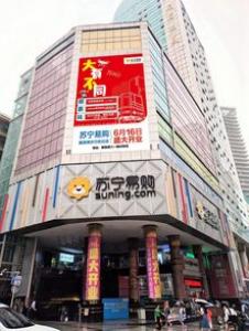 苏宁智能参加第六空间国际家居风尚美居鉴赏会