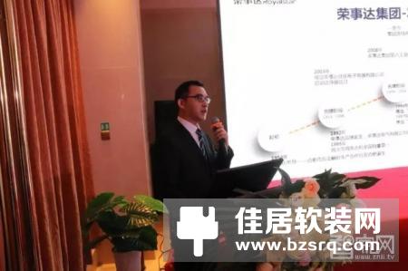 荣事达成家博会现场焦点 获各级领导与消费者赞许