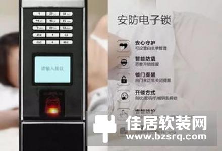 海尔智能门锁全国悦购季线下春季门锁活动