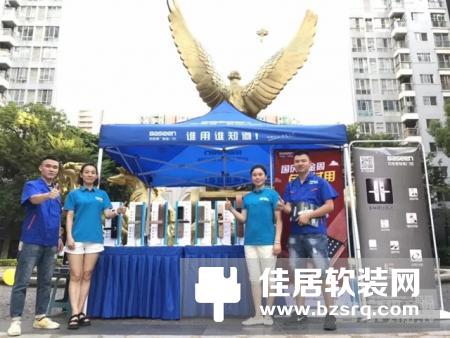 百思易智慧锁举办“机械锁大升级，百思易智能锁免费试用”！引爆十一！