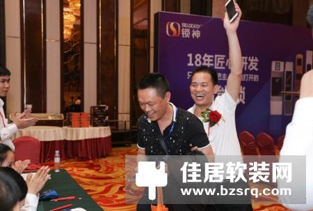 中国智能锁5.0时代营销模式高峰论坛锁神全球合伙人财富盛典暨新品新模式发布会