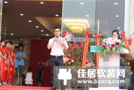 热烈祝贺家畅物联集团总部乔迁盛典活动圆满成功！