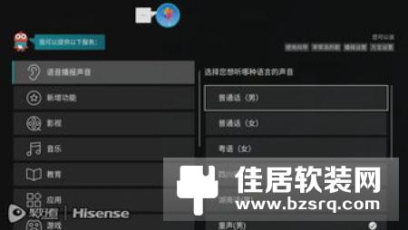 海信智能网关，给你更便捷的智能生活