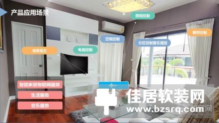 智能语音管家的新成员—小南语音网关，智慧生活黑科技