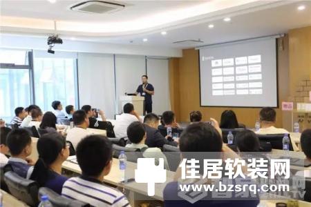 南京物联成功举办首次智能家居社会公开培训交流会